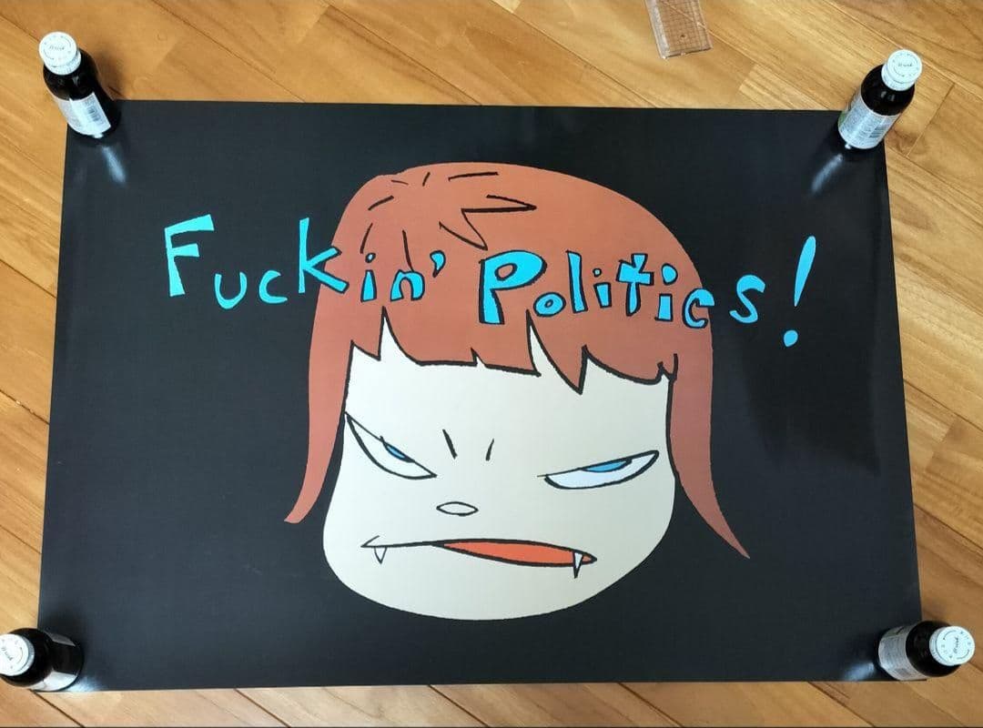現代アート　絶版　奈良美智　Fuckin’ Politics ポスター