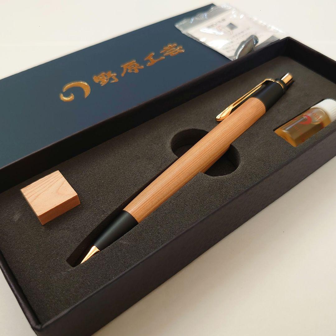 【野原工芸】木曽檜（ひのき）シャープペンシル（旧型クリップ・新型口金／ゴールド）