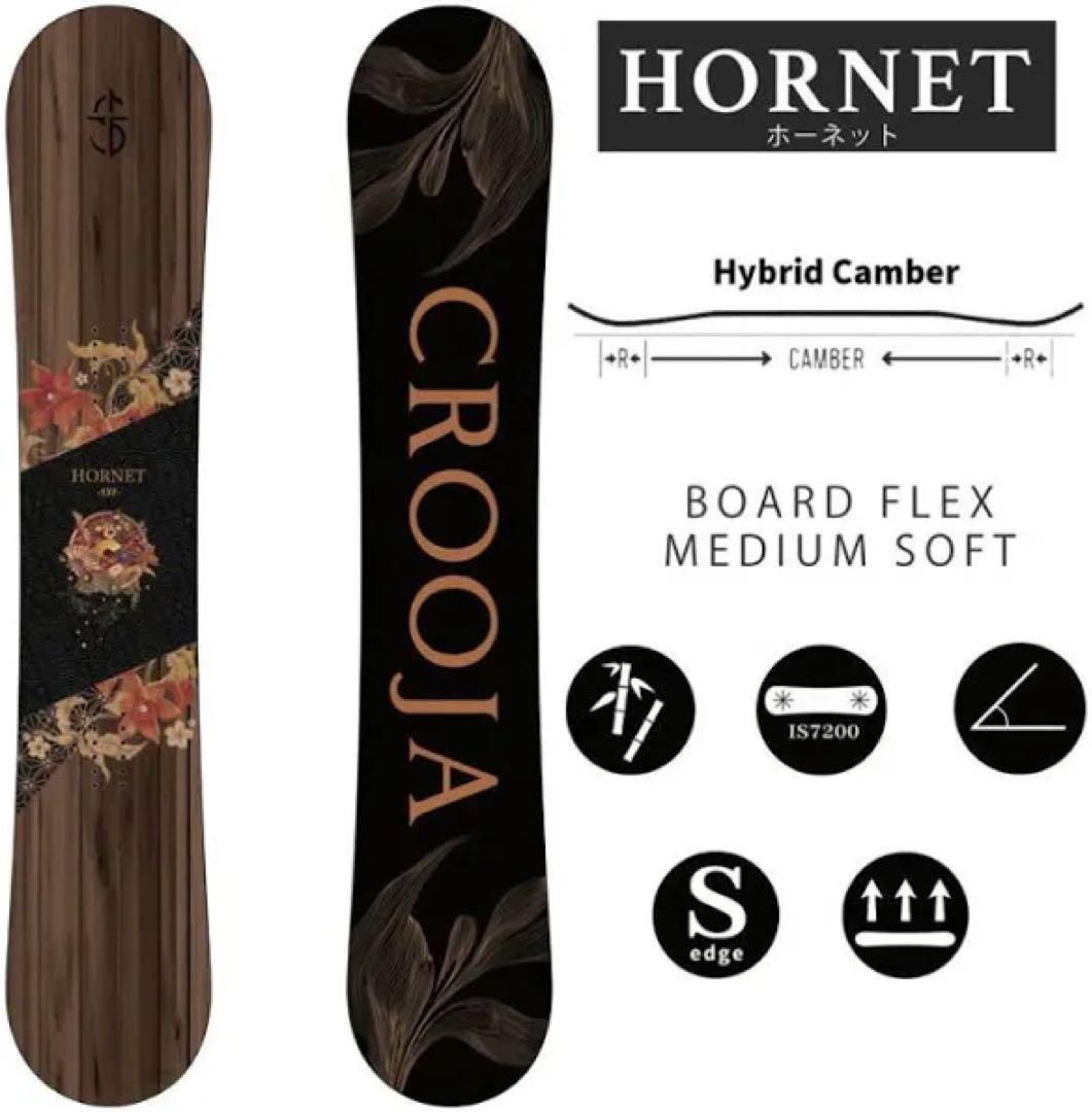 25-26 Crooja Hornet グラトリボード　139