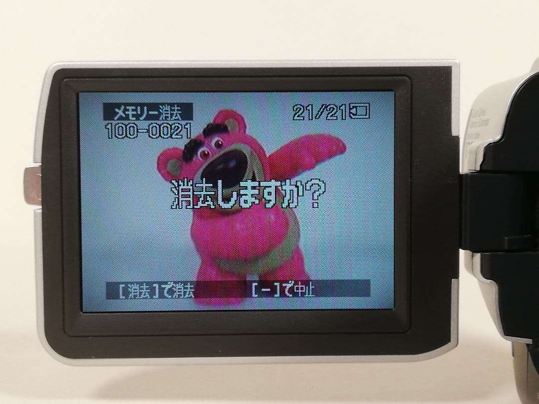 【録・再OK】Sony ビデオカメラ DCR-TRV107