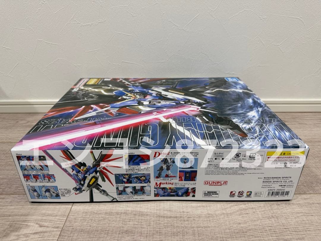 新品未開封 MG 1/100 デスティニーガンダム