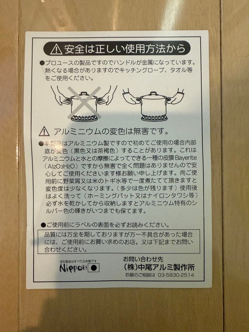 KING-POTS 中尾 KS3805 寸胴鍋 アルミニウム