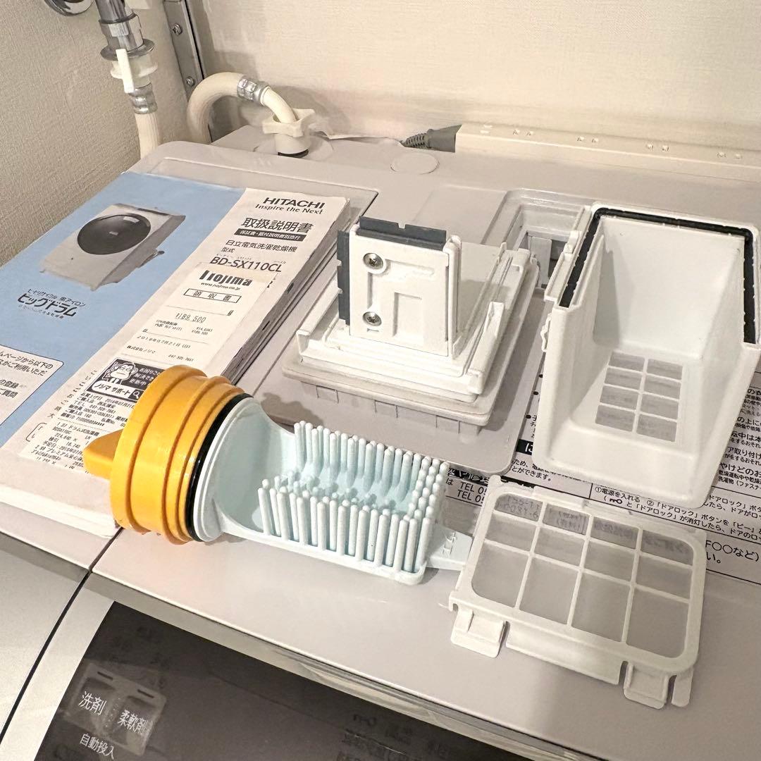 【1/20発送】HITACHI BD-SX110C ドラム式洗濯機 本体
