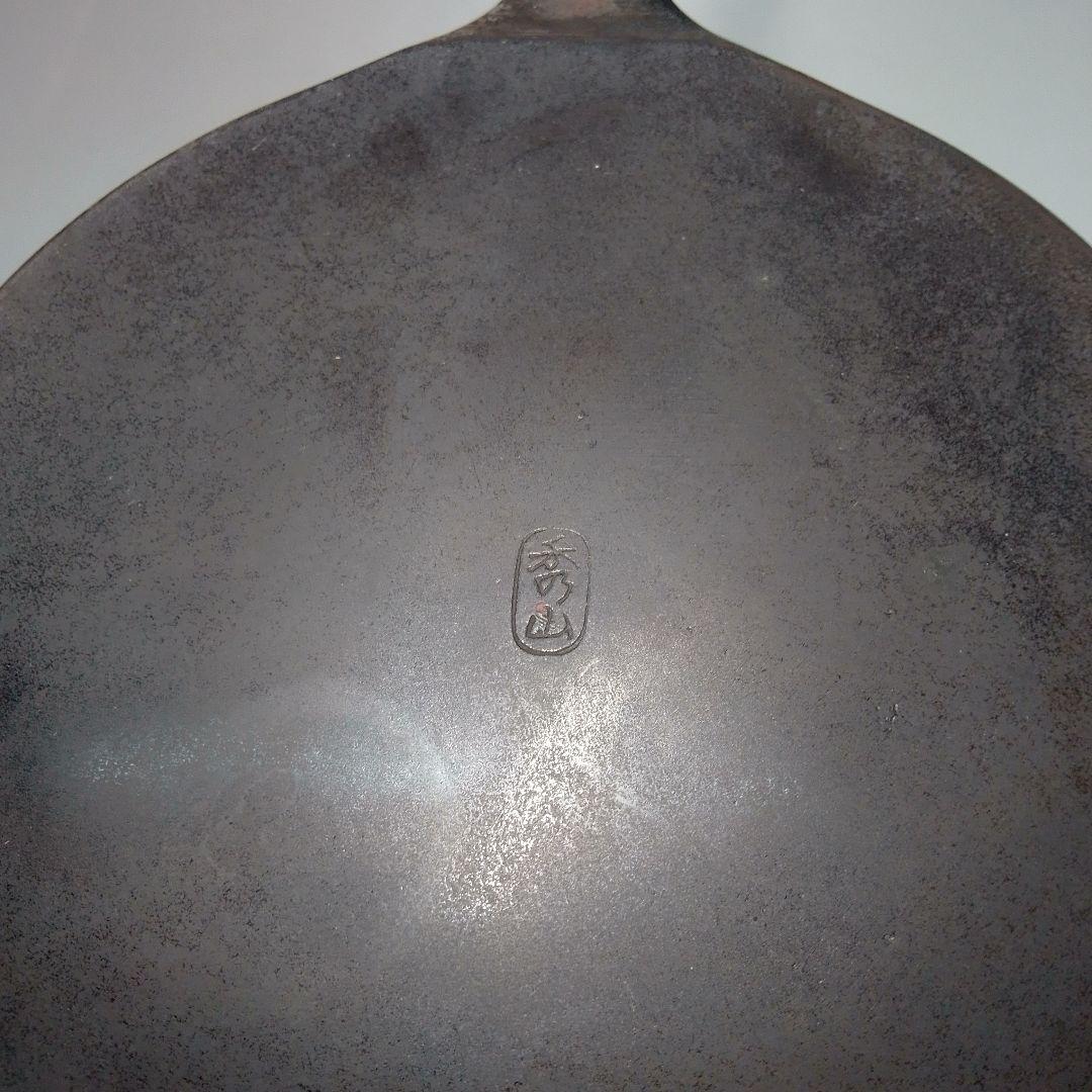 池坊　薄端　花器　唐銅　生け花　箱無し