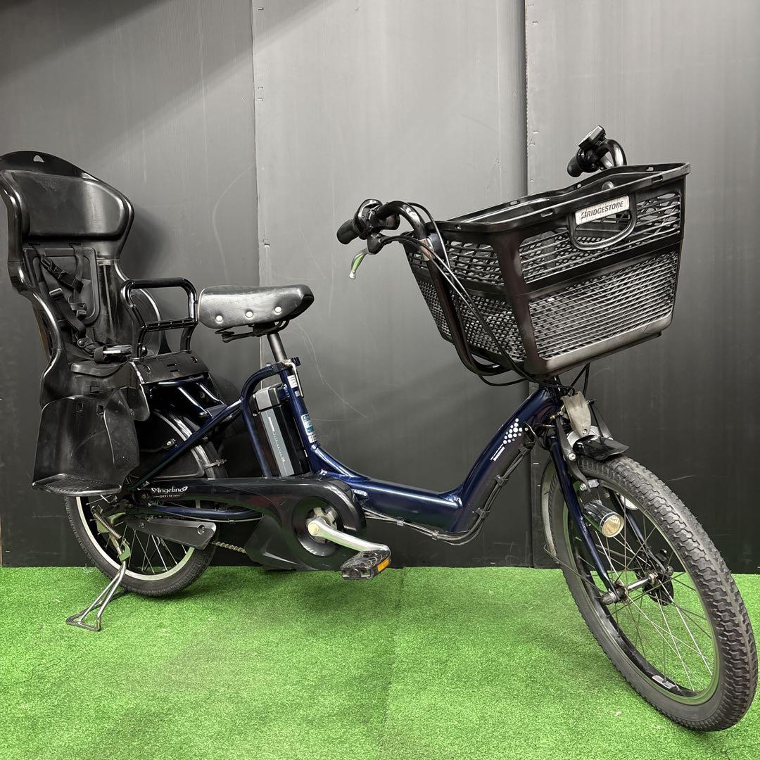 電動自転車 BS Angelino ネイビー　97