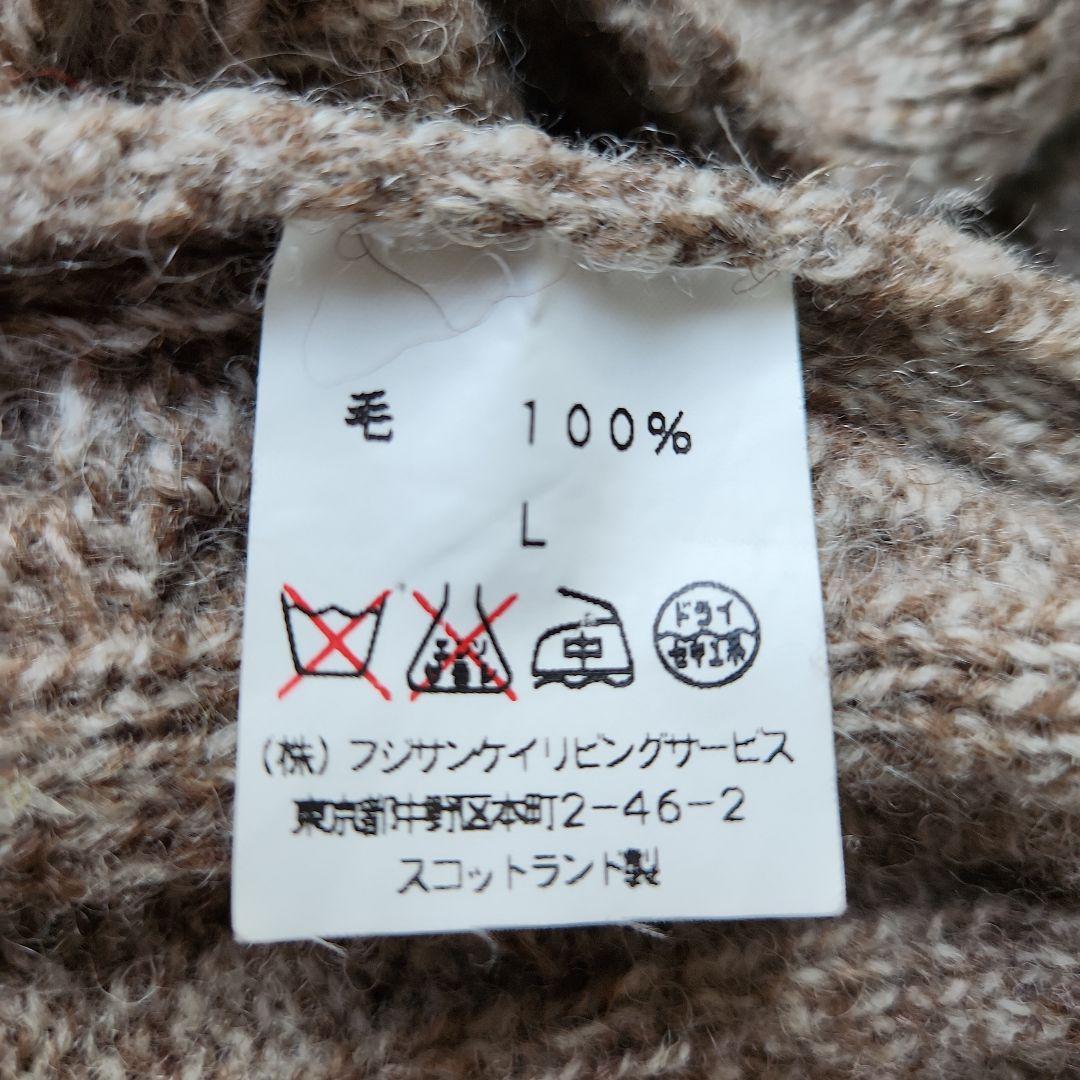 Jamieson's スコットランド製 カーディガン　ウール100％　L　メンズ