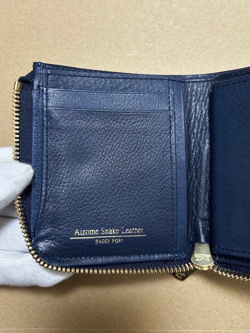 BAGGYPORT バギーポート 藍染め ヘビ革 パイソン コンパクトハーフ財布