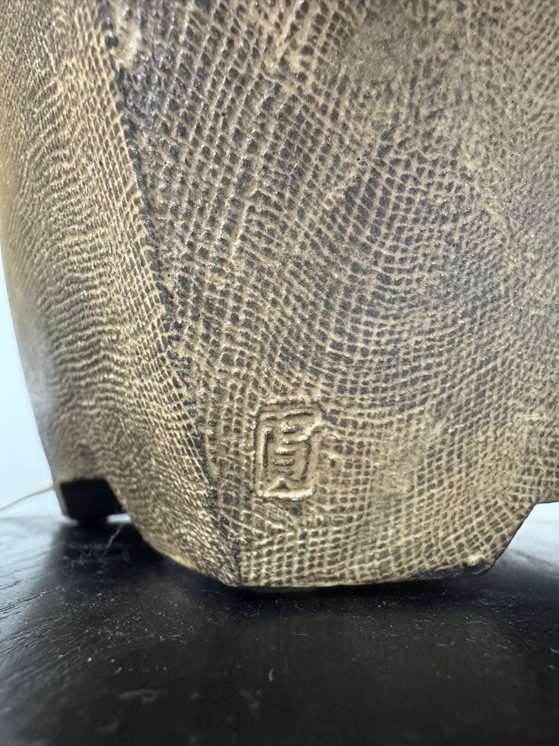 陶房 洛司庵 川添貞秀作 波佐見焼 うさぎ ランプ 行灯 陶器