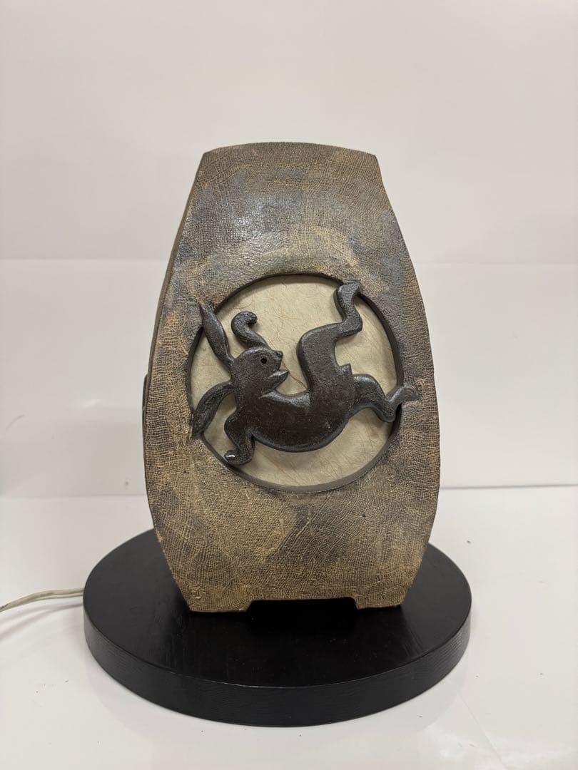 陶房 洛司庵 川添貞秀作 波佐見焼 うさぎ ランプ 行灯 陶器