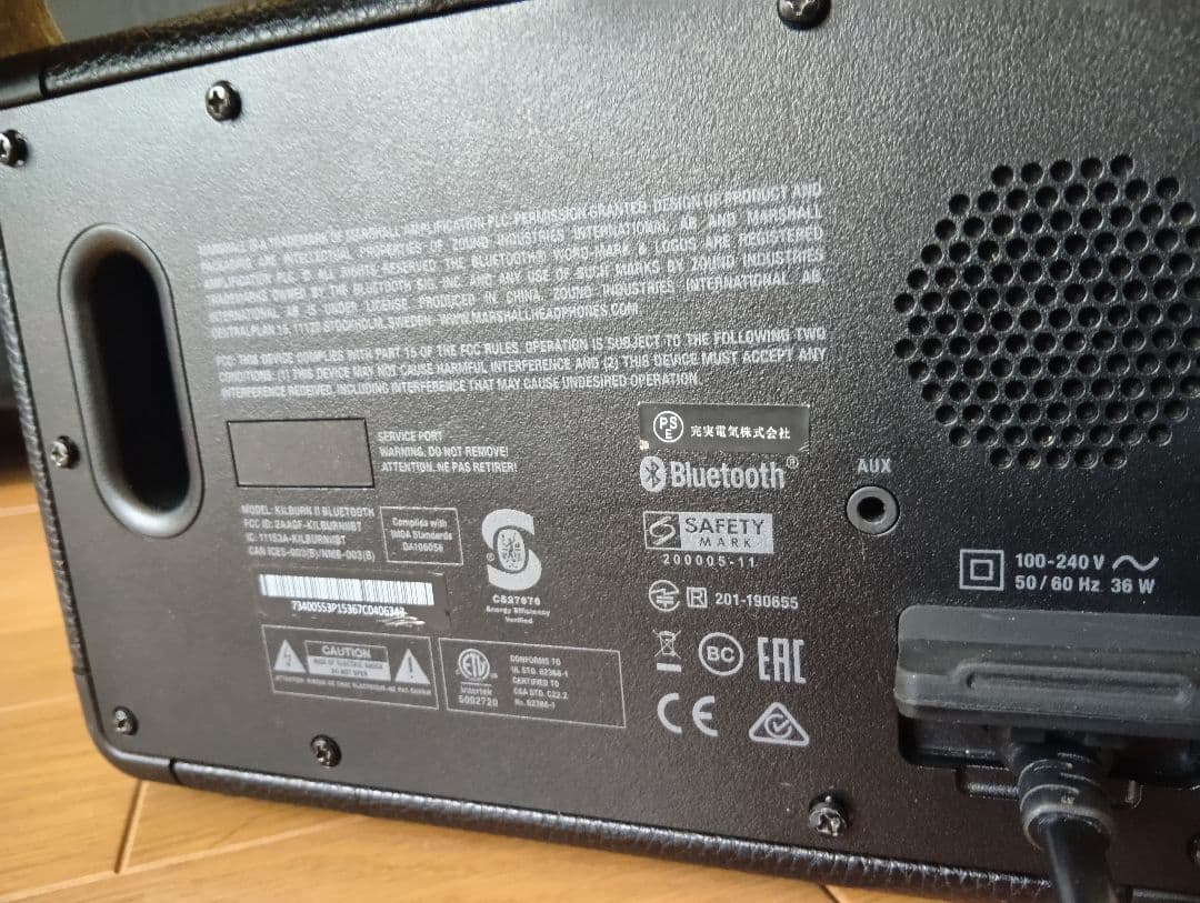 Marshall　ジャンク品