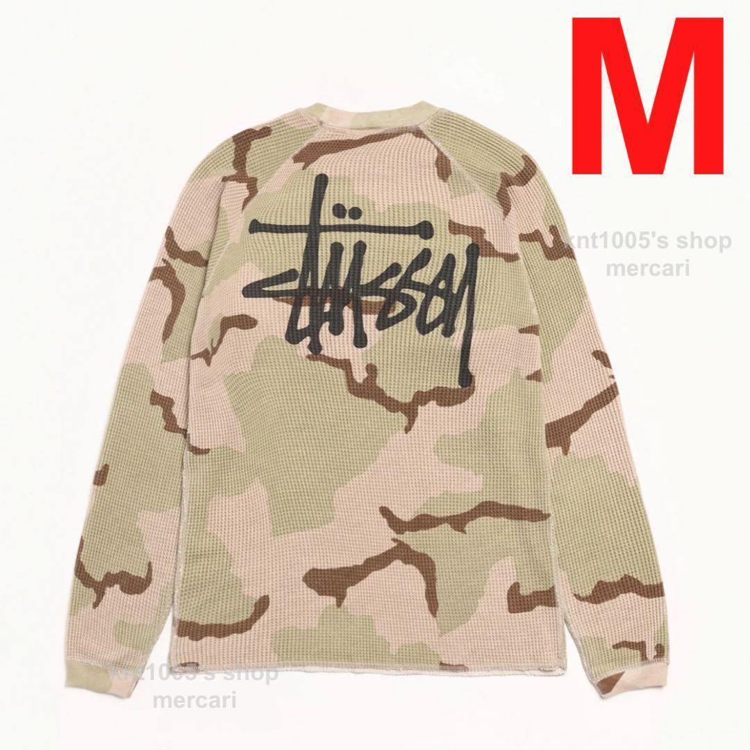 【残り1点】STUSSY サーマル ステューシー THERMAL CAMO M
