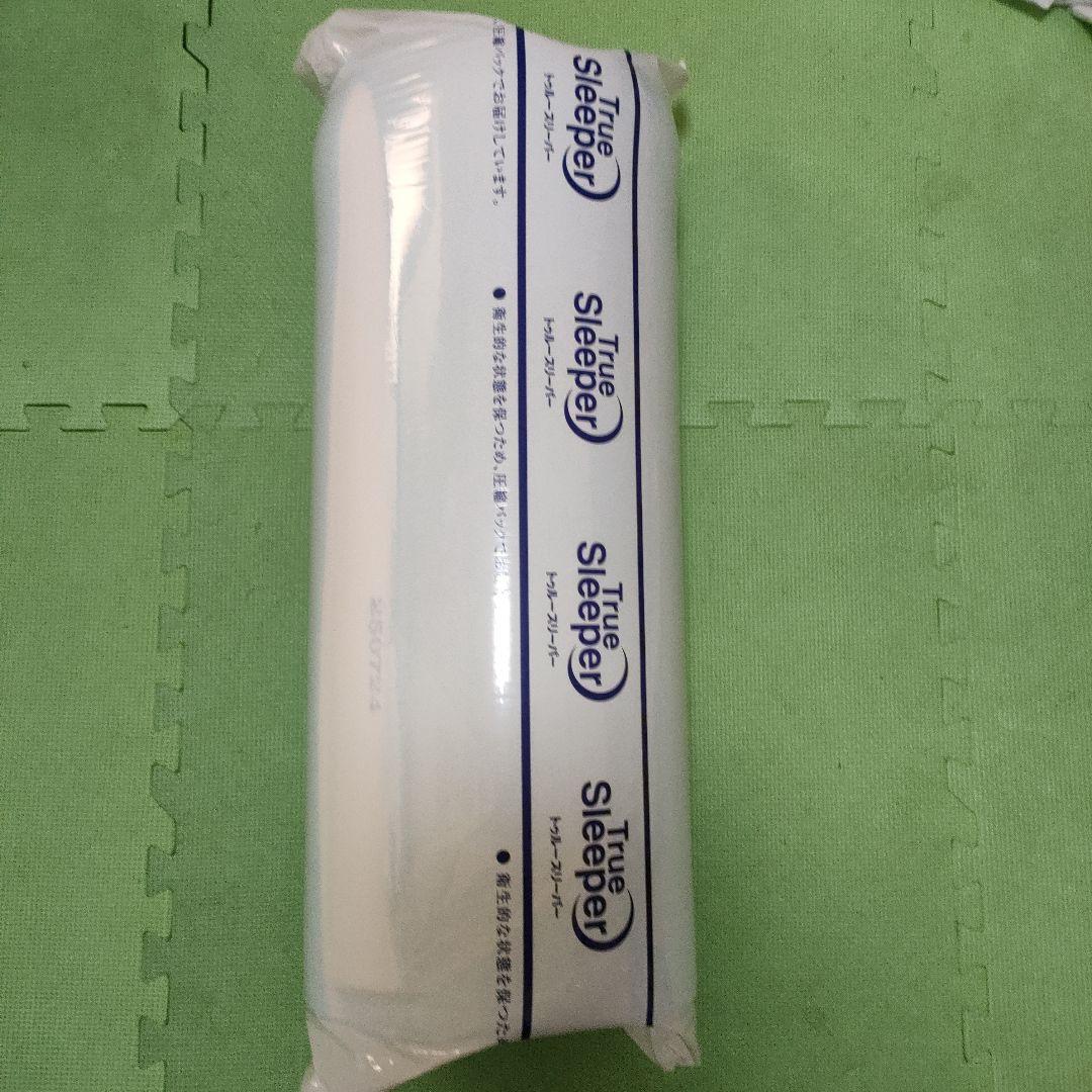 新品　トゥルースリーパー プレミアリッチpr.2　セミダブル　４点セット