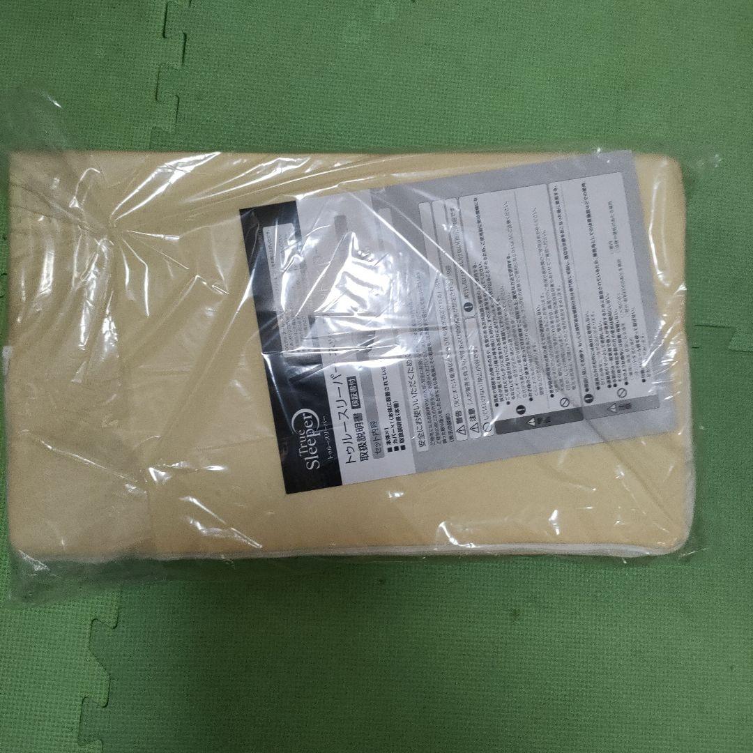 新品　トゥルースリーパー プレミアリッチpr.2　セミダブル　４点セット