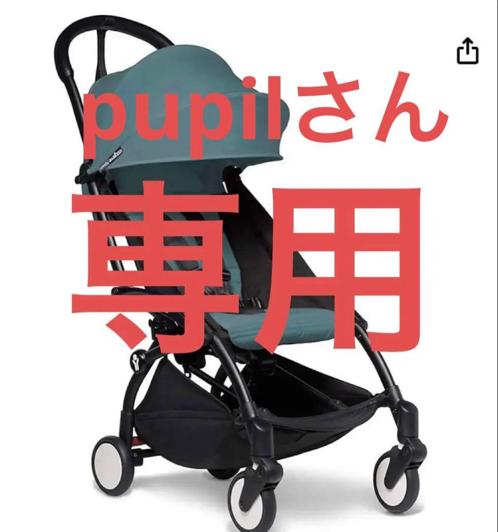 pupilさん専用【1ヶ月半のみ使用】美品YOYO2　6+/アクア　その他セット