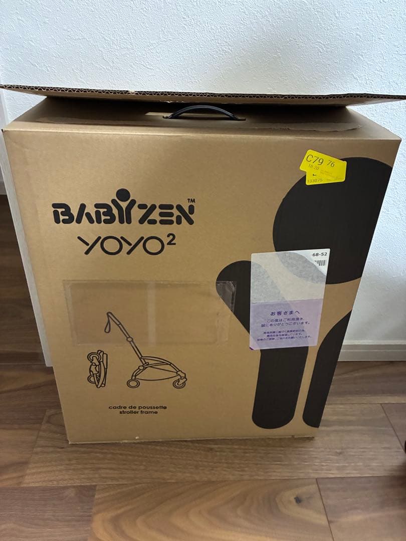 pupilさん専用【1ヶ月半のみ使用】美品YOYO2　6+/アクア　その他セット