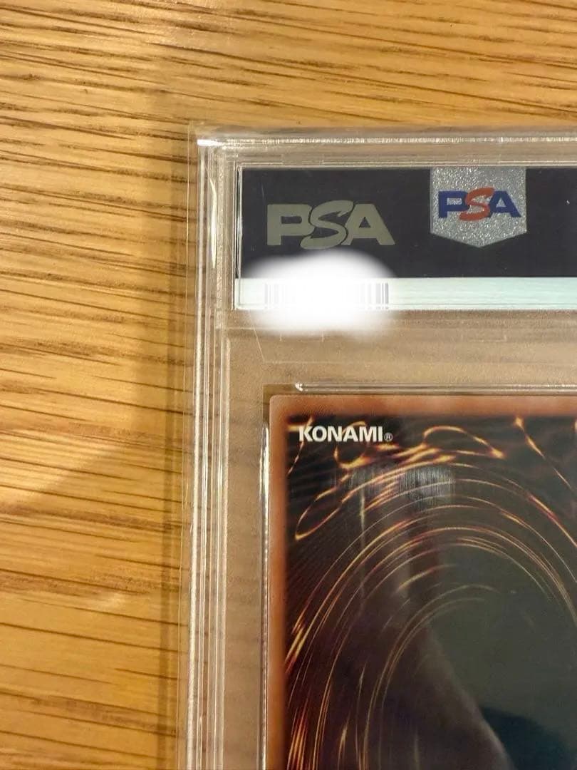 遊戯王 青眼の白龍 東京ドーム PSA10