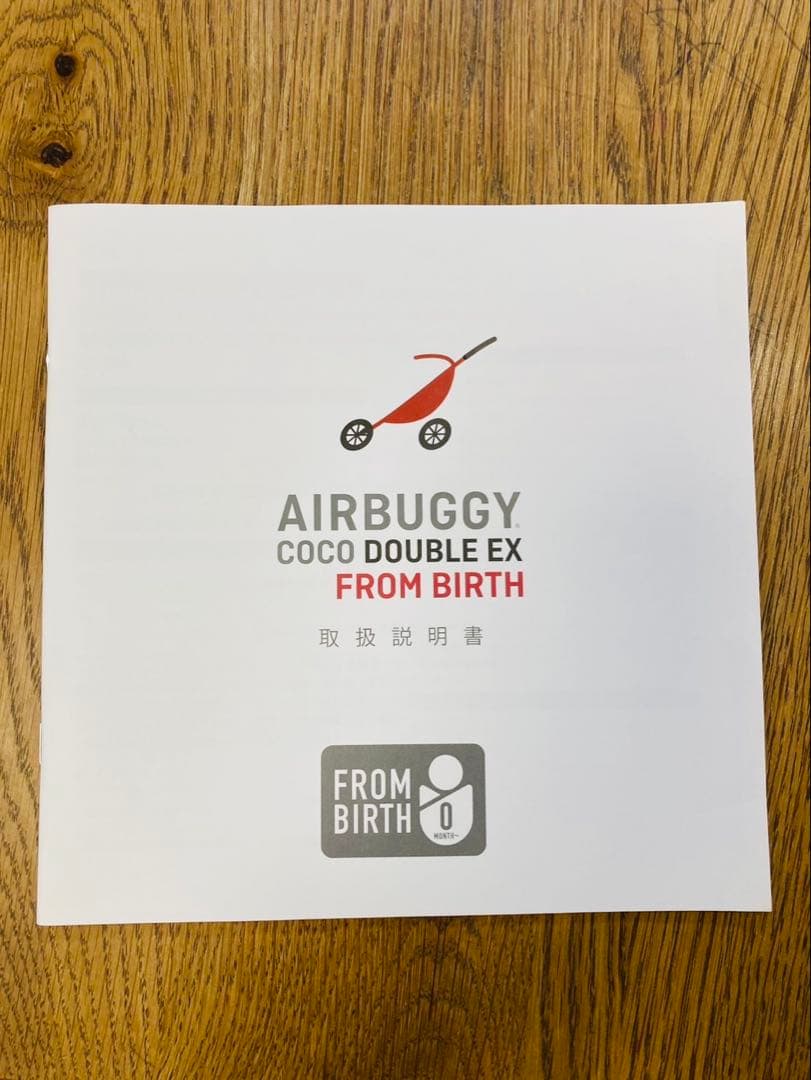 【ch@@oさま専用♡】 AIRBUGGYダブル（未使用レインカバー付）