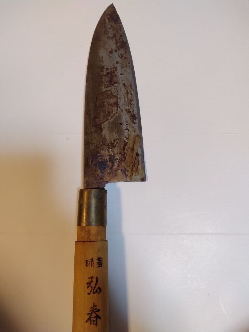 包丁３本まとめ売り 刺身 出刃(大・小)