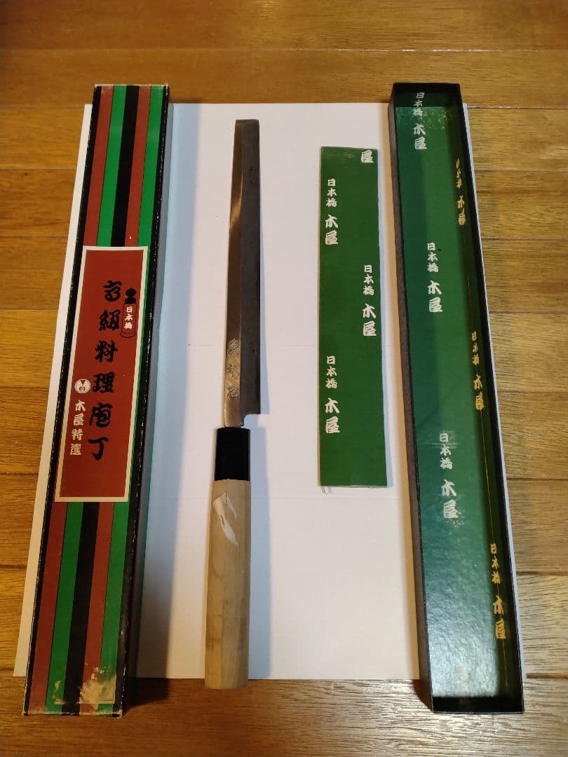 包丁３本まとめ売り 刺身 出刃(大・小)