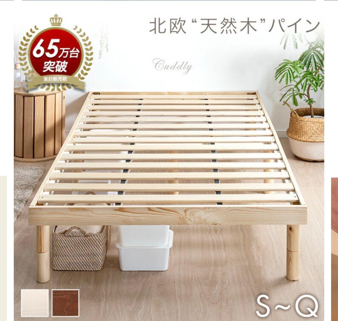 ダブルベッド　マットレス、フレームセット