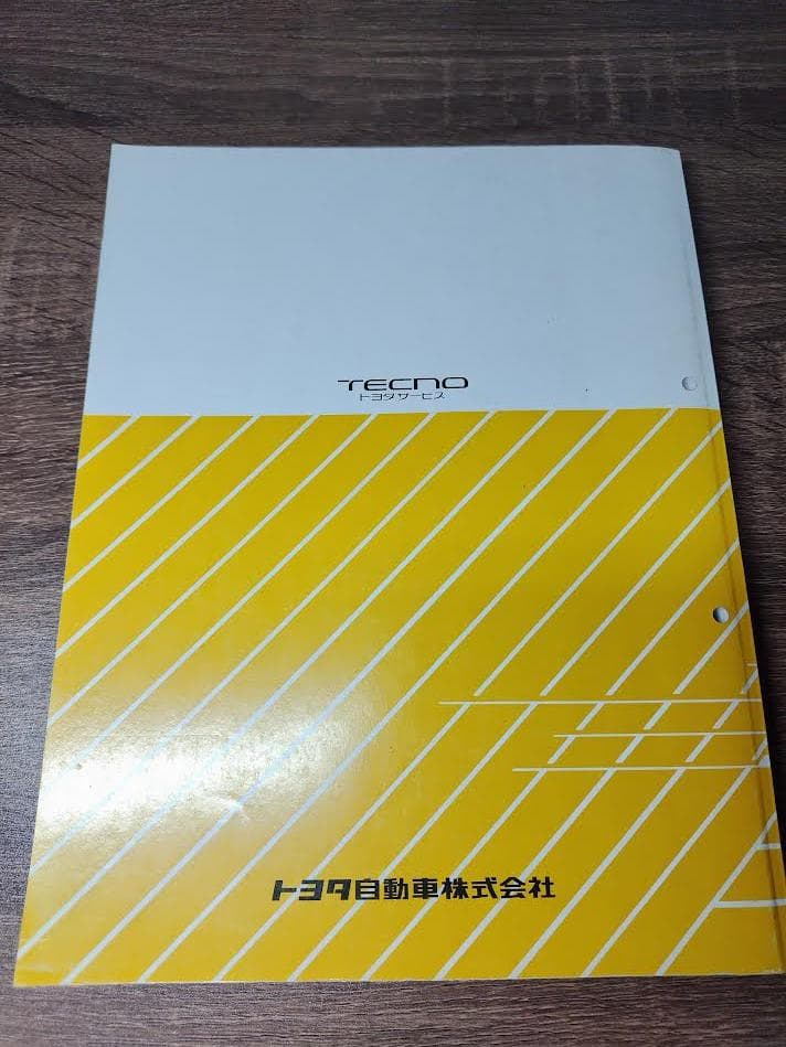 TOYOTA 86 ZN6 修理書 配線図集 解説書 5冊セット トヨタ