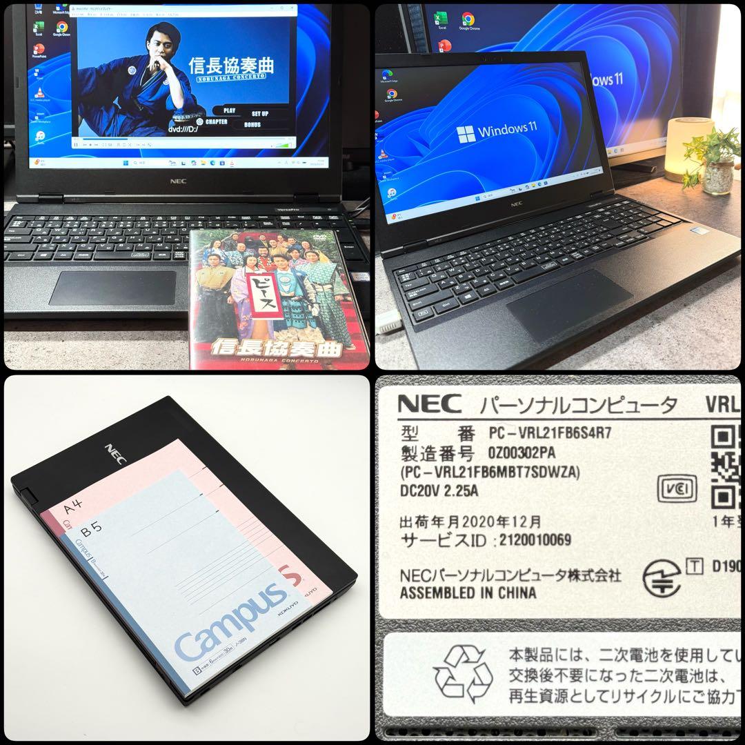 NEC Core i7 16GB 新品SSD512 静音 DVD Office