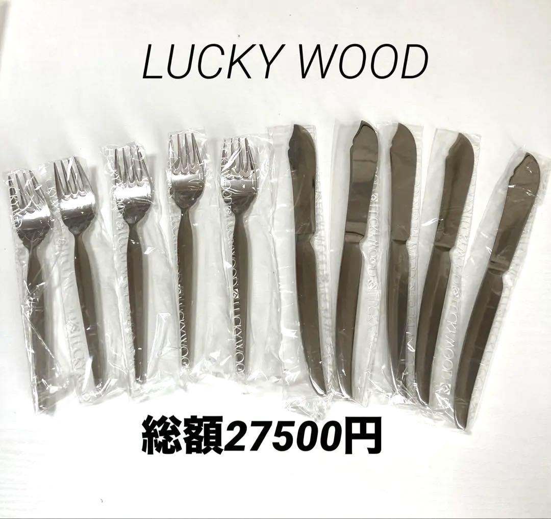 ラッキーウッド　日本製　18-12ステンレス　フィッシュフォーク、ナイフ10本