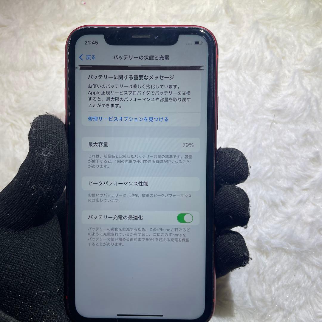 スマートフォン本体 204-iPhoneXR 128GB