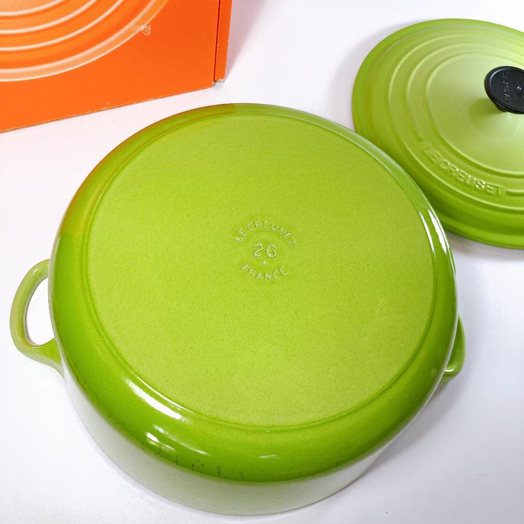 ルクルーゼ ココットロンド 26cm 両手鍋 グリーン　|3350|