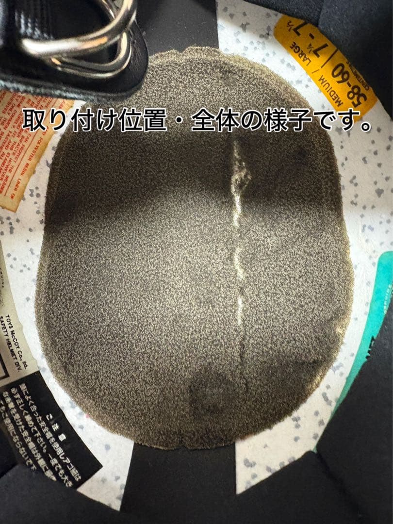 BUCO ヘルメット L トイズマッコイズ 水色タグ 箱付き