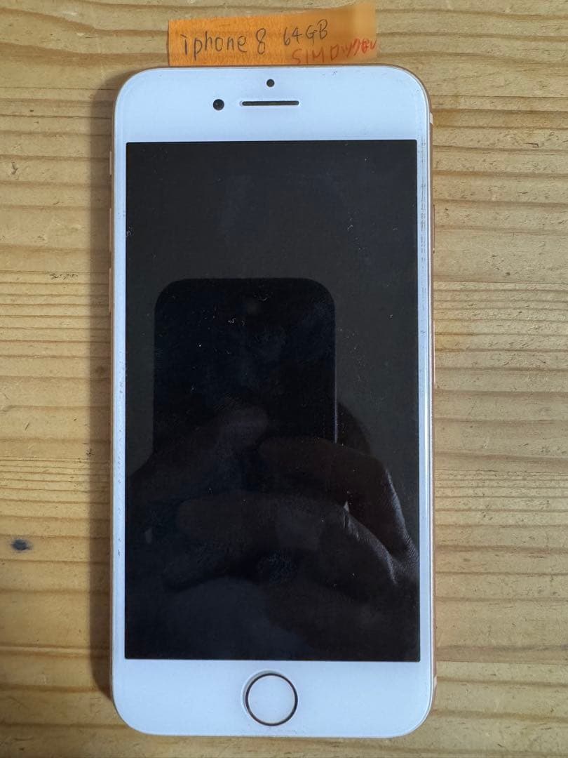 iPhone 8 64GB ゴールド