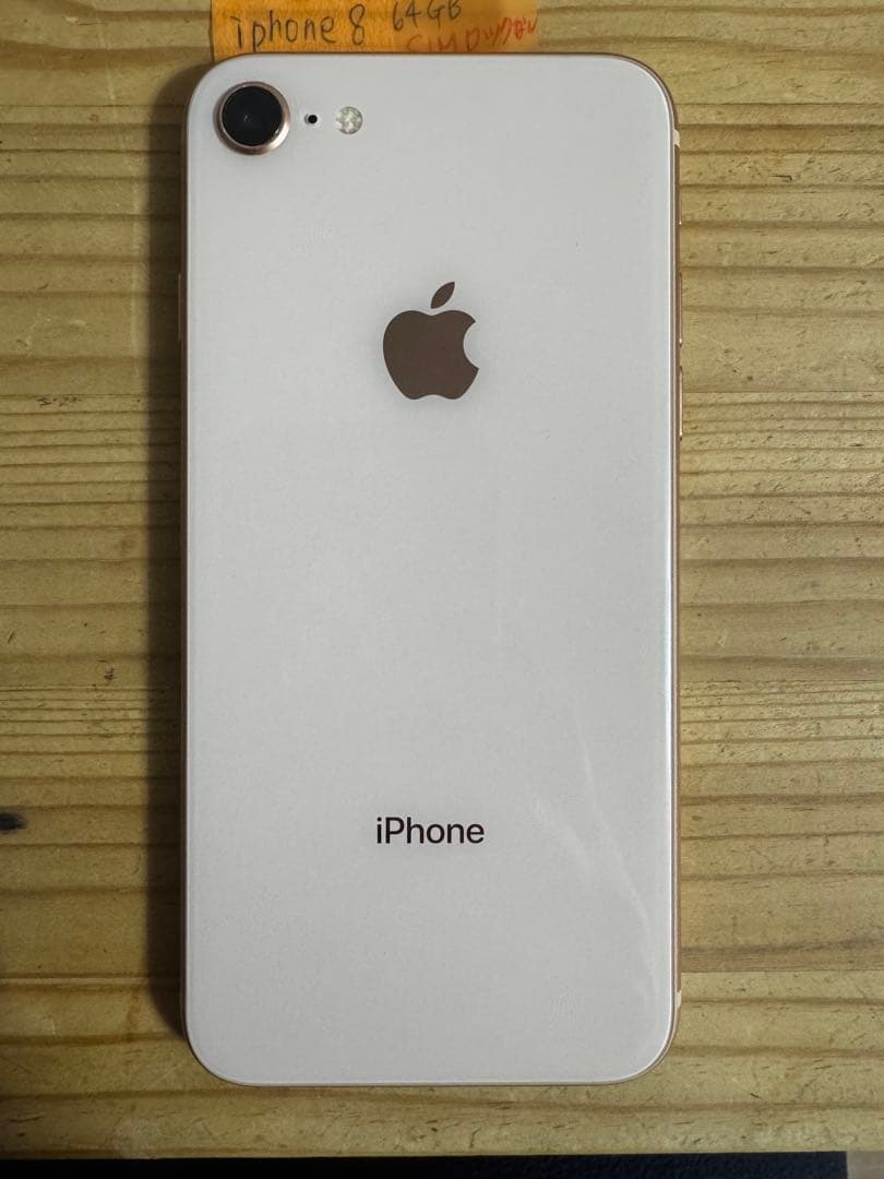 iPhone 8 64GB ゴールド