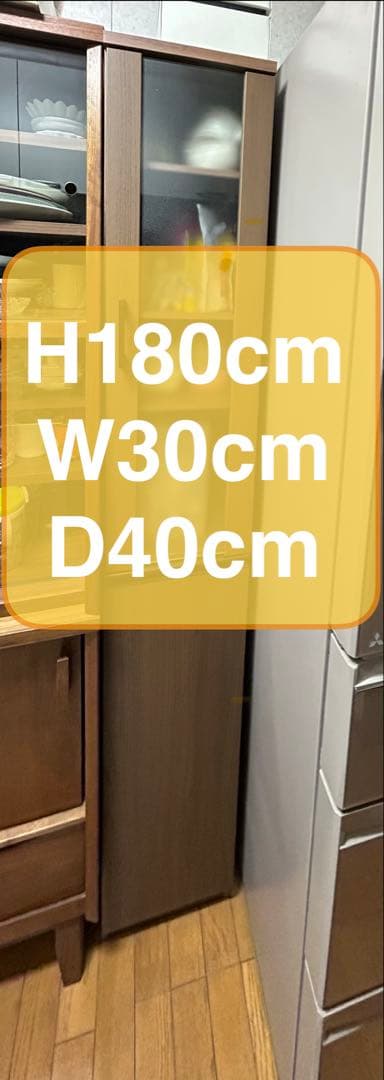 木製ガラス扉収納棚 H180cm W30cm D40cm 期間限定