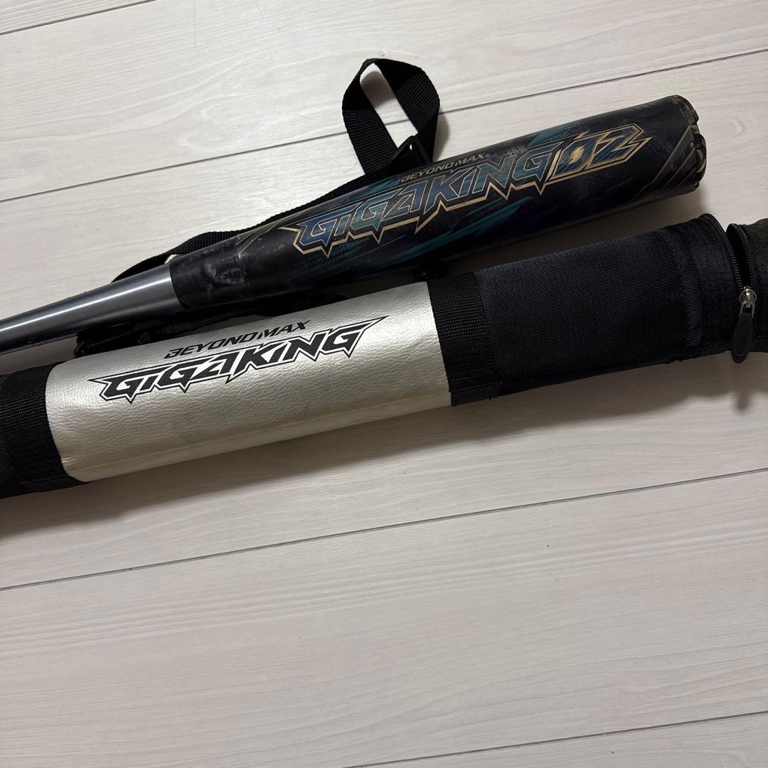 ギガキング02 84cm ミドルバランス　GIGAKING02