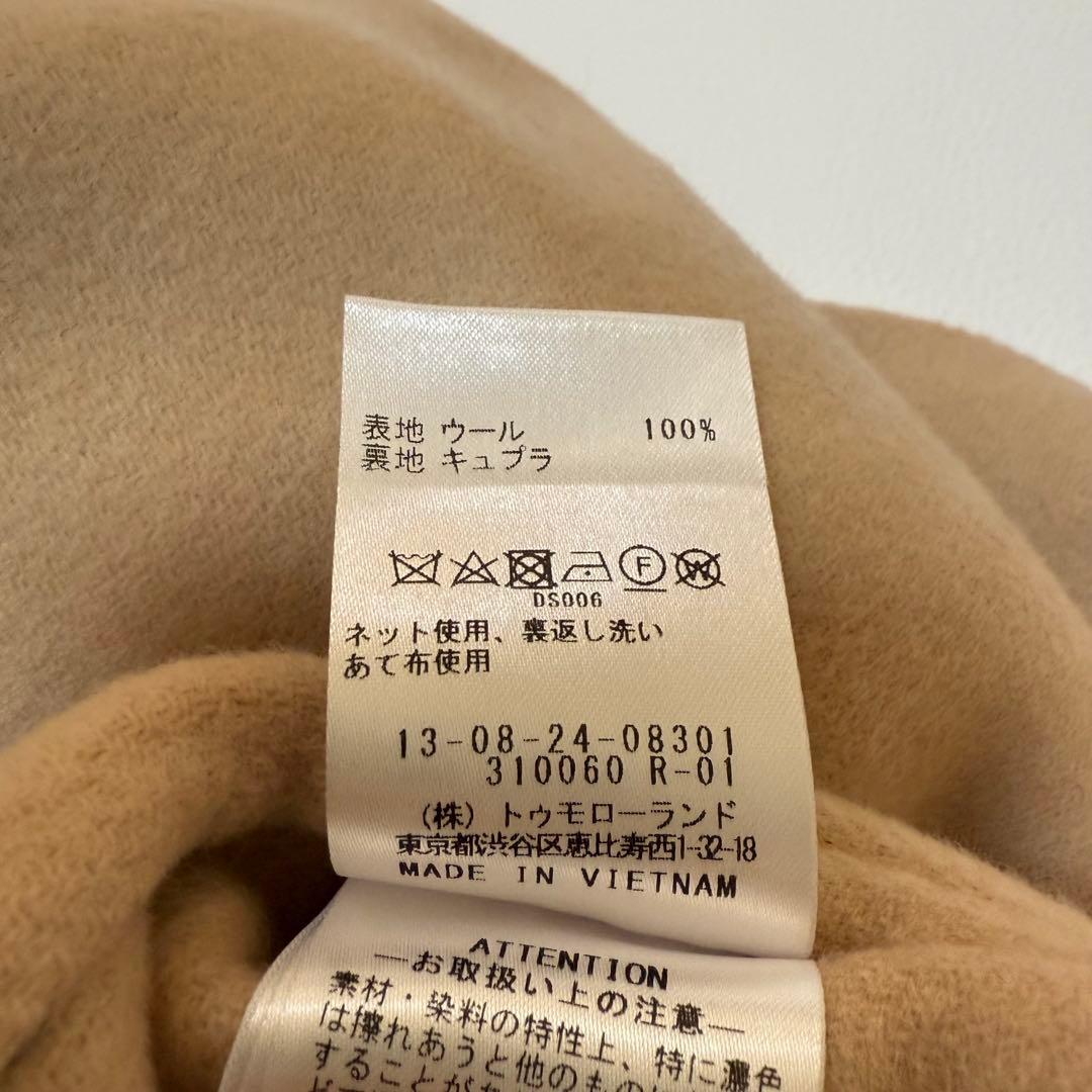 トゥモローランドコレクション スーパーダブルフェイス ベルテッドコート 近年