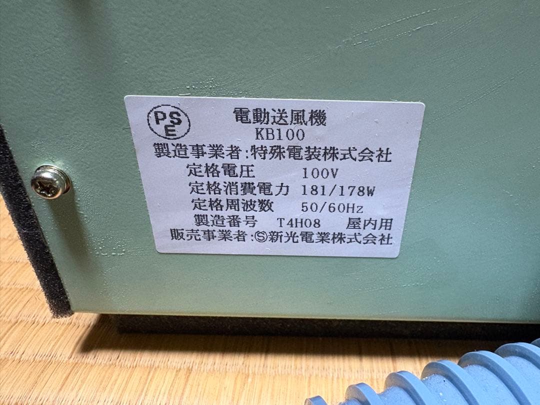 目覚まし時計「定刻起床装置」JR