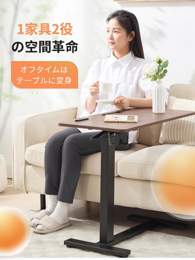 サイドテーブル ソファテーブル コンセント付き ipadホルダー 80x40cm