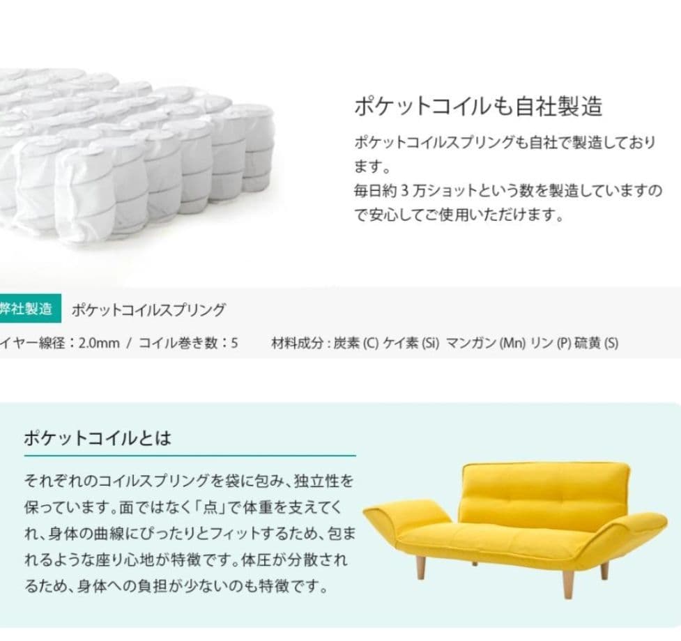 2人掛けソファ PVCレザーブラウン 直接受け渡し