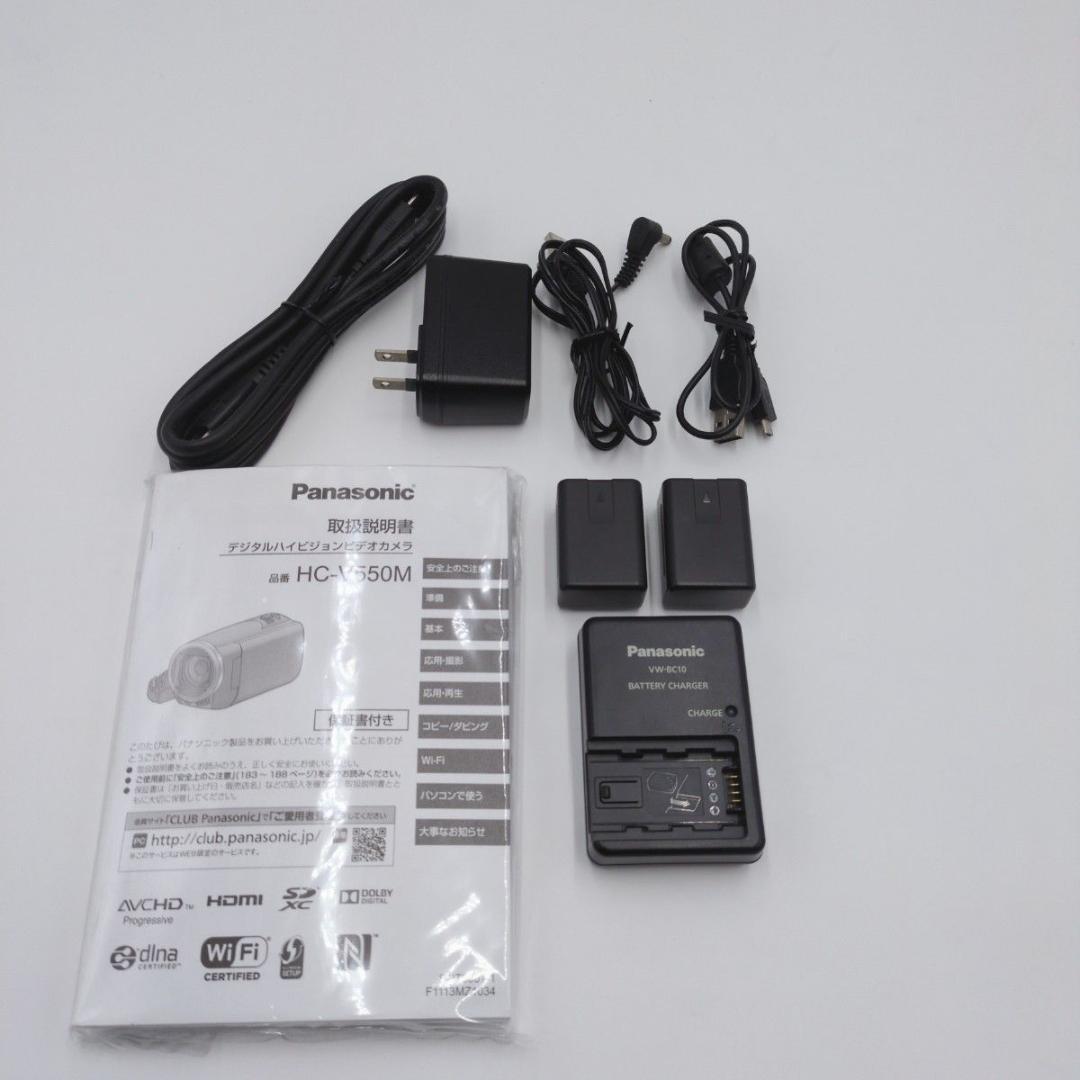 未使用級 Panasonic HC-V550M ビデオカメラ ホワイト 箱付