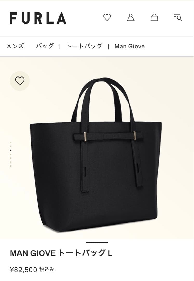 【美品】FURLA MAN GIOVE トートバッグ　L