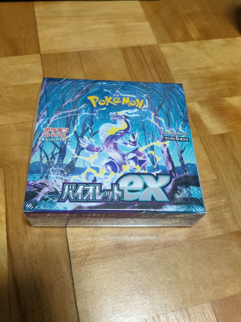 バイオレットex ポケモンカードゲーム 未開封
