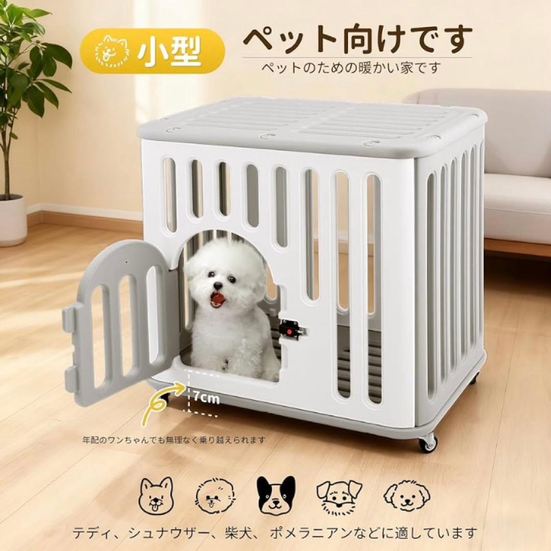 犬 ゲージ 屋根付き ペットケージ 犬サークル 中小型犬用 室内 組立簡単
