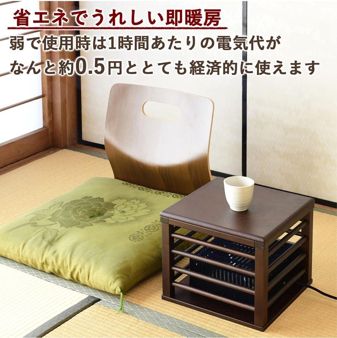 即発送　説明書付き　YAMAZEN 山善　一人用 こたつ ミニ 天板付 省エネ