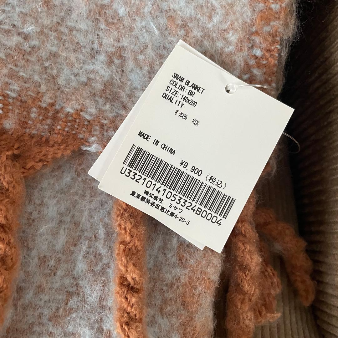 ウニコ　unico SNAM(スナム) ブランケット ブラウン