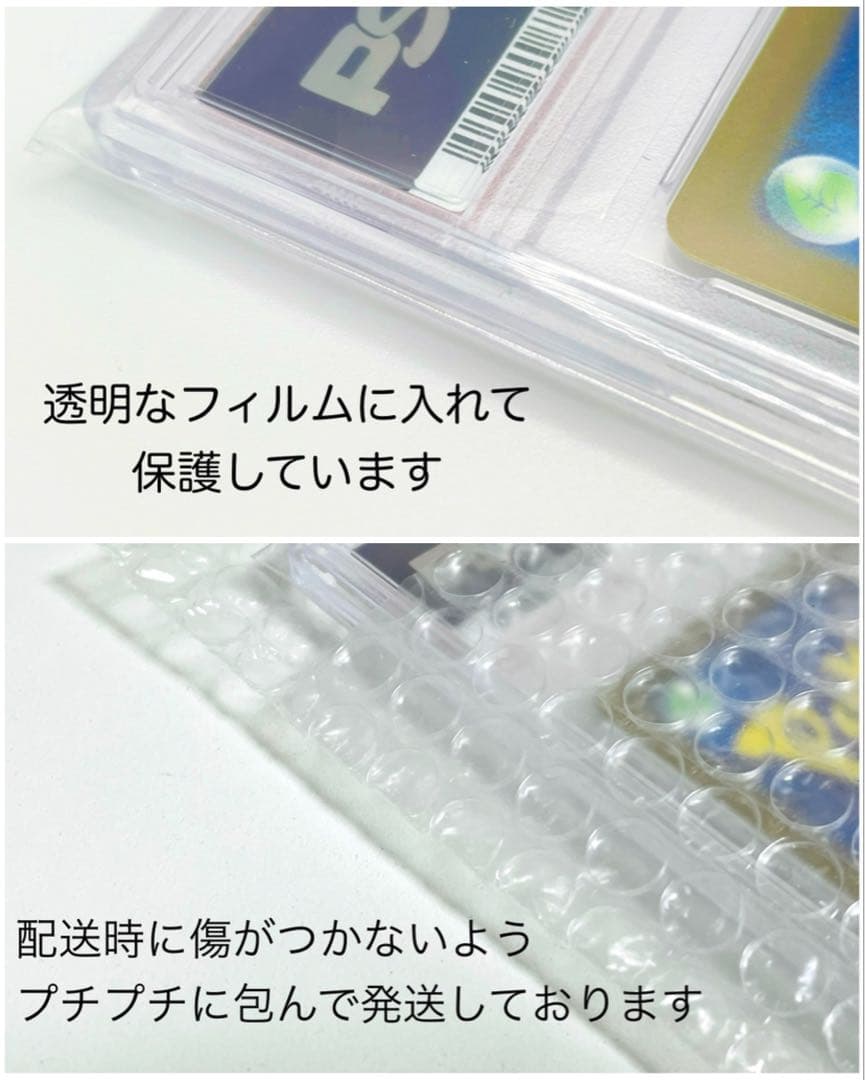 【PSA10】ピカチュウV 25周年 アニバーサリーゴールデンボックス