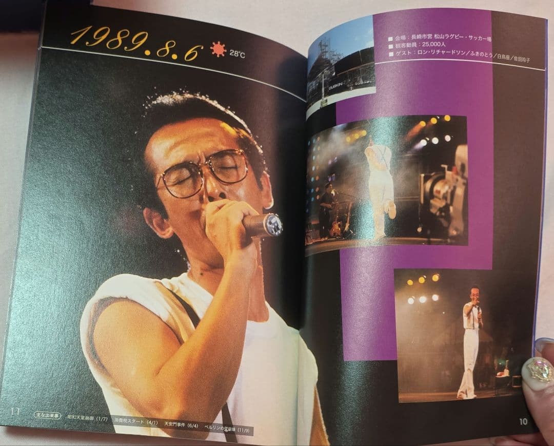 最後の値下げ❗（未開封）夏 長崎から さだまさし DVD 全１０巻セット