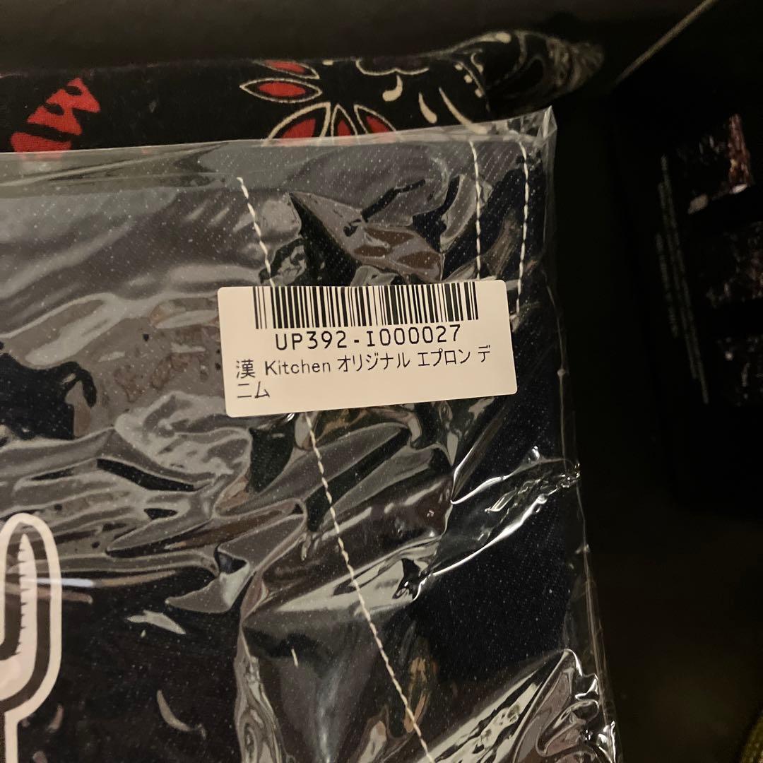 漢Kitchen エプロン☆デニム☆