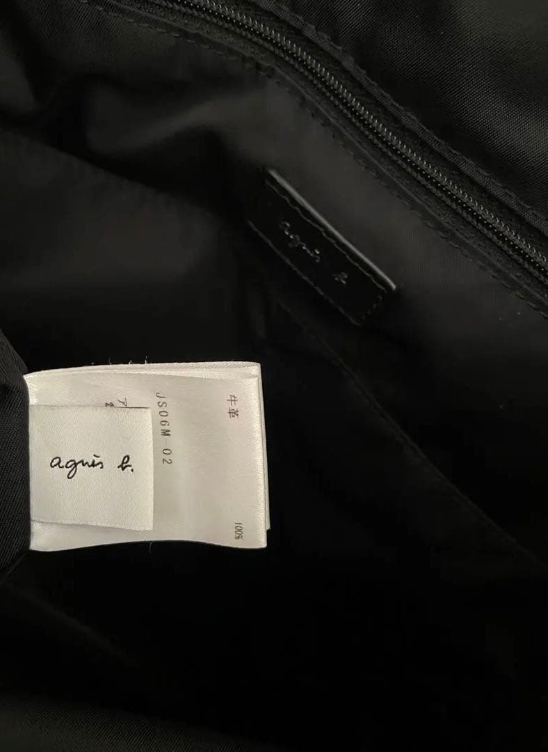 agnes b. アニエスベー レザー トートバッグ ビジネスバッグ ブラック