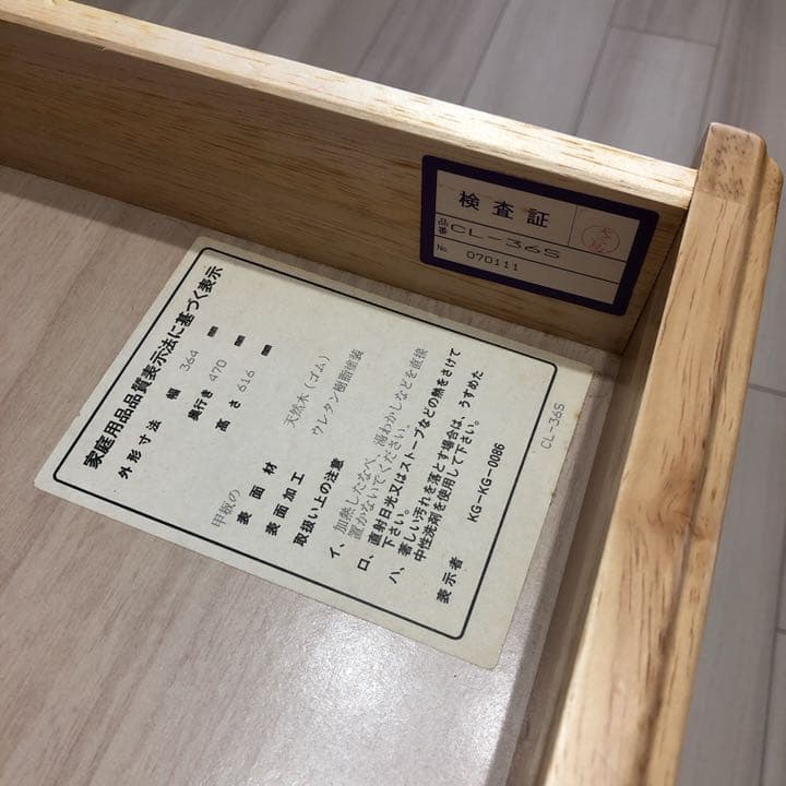 デスク 椅子 袖机 3点セット ※ご購入前にコメントお願いします。