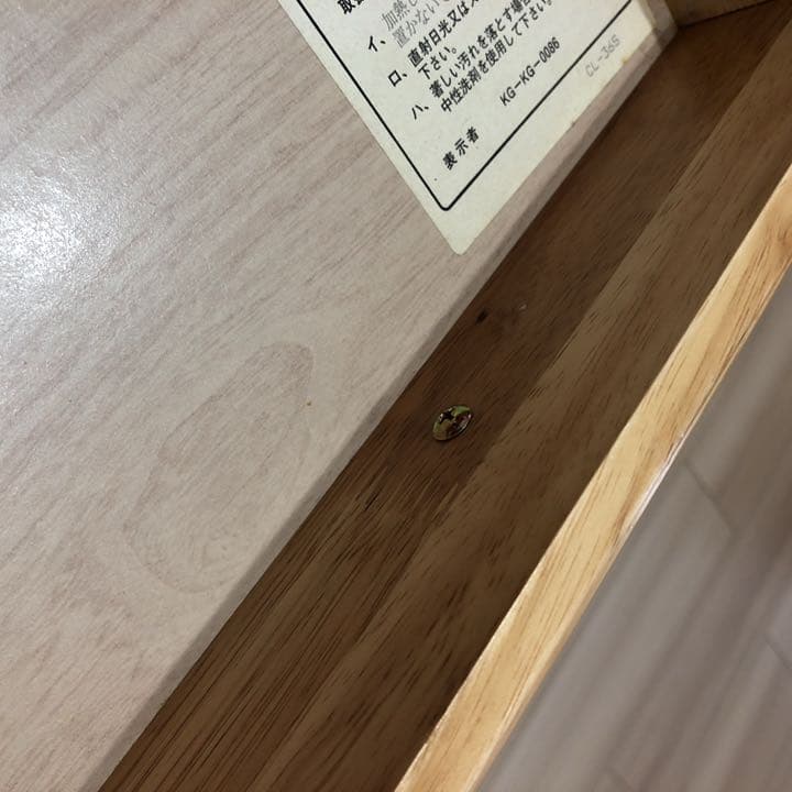 デスク 椅子 袖机 3点セット ※ご購入前にコメントお願いします。